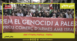 برشلونة… وبرشلونة  برشلونة أدا كولاو