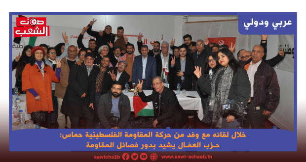 خلال لقائه مع وفد من حركة المقاومة الفلسطينية حماس