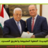 حكومة “عباس” الجديدة: الخطوة المشبوهة والطريق المسدود