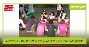 جامعة ساو باولو تلتحق بالانتفاضة الطلابية