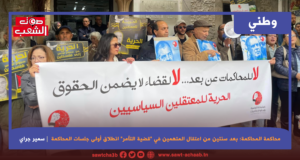 محاكمة المحاكمة