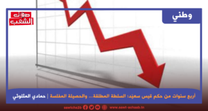 أربع سنوات من حكم قيس سعيّد: السلطة المطلقة… والحصيلة المفلسة