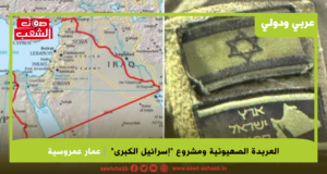 العربدة الصهيونية ومشروع “إسرائيل الكبرى”