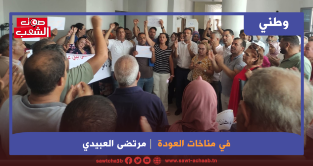 في مناخات العودة