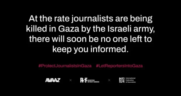 الحملة الإعلامية الدولية لنصرة الصحافيين الفلسطينيين: