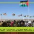 قرار أممي جديد يحمل رائحة التطبيع في ملف الصحراء الغربية: تكريس للواقع على حساب الشرعية الدولية