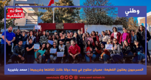 المسرحيون يعلنون القطيعة: عصيان مفتوح في وجه دولة خانت ثقافتها وخريجيها