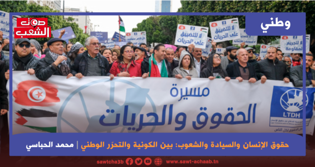 في الردّ على فقهاء االسلاطين والمتفلسفين المفلسين