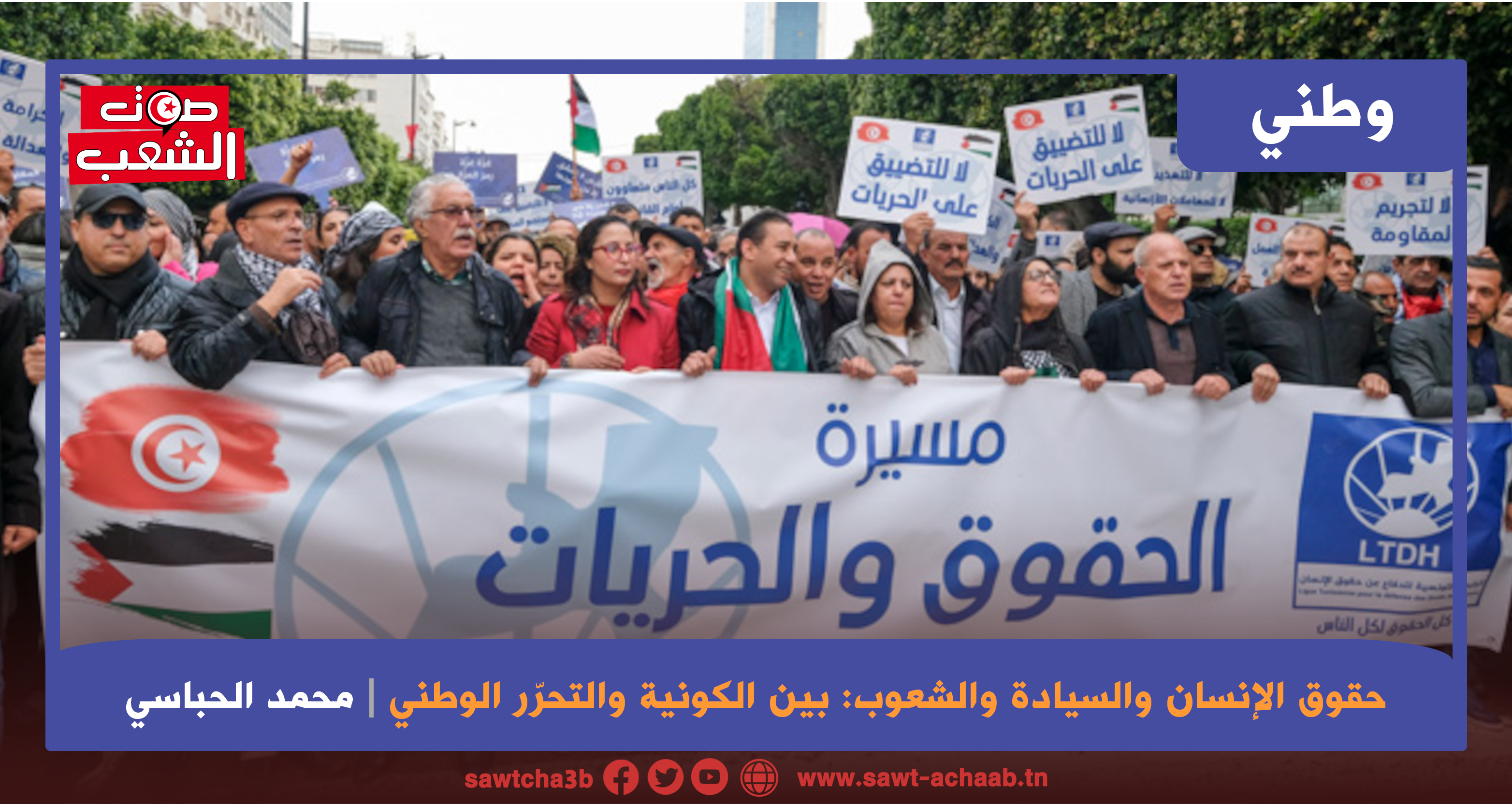 في الردّ على فقهاء االسلاطين والمتفلسفين المفلسين