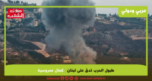 طبول الحرب تدقّ على لبنان