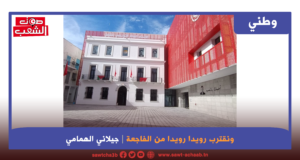 ونقترب رويدا رويدا من الفاجعة