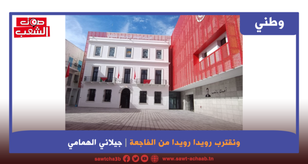 ونقترب رويدا رويدا من الفاجعة