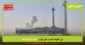 في طبيعة الحرب على إيران