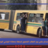 قطاع النقل إلى أين؟  صدام حتمي بين الخطاب الشعبوي للسلطة ومعاناة التونسي اليومية