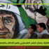 في الذكرى 78 للنكبة: ومازال الشعب الفلسطيني يقاوم الاحتلال والتواطؤ