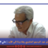 المناضل عبد الرحيم الماجري يغادرنا إلى الأبد