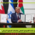 الإمارات بين إعادة التموضع النفطي والتحالف الصهيو-أمريكي