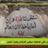غزة بين فكّي كمّاشة مجلس السّلام وقرار الضّمّ
