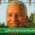 الطاهر الهمامي شاعر في رأسه عقل  (الجزء الثاني)