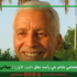الطاهر الهمامي شاعر في رأسه عقل (1) (الجزء الأول)