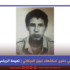 في ذكرى استشهاد نبيل البركاتي