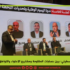 الحوار الوطني الفلسطيني: بين حسابات المقاومة ومشاريع الاحتواء والتواطؤ