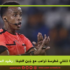 الاتحاد الدولي لكرة القدم يدفع ثمن جُبنه (أو) عندما تلتقي غطرسة ترامب مع جُبن الفيفا