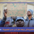 عندما تتحوّل العنصرية إلى وجهة نظر لدى خدم الشعبوية!