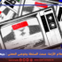 في غياب إعلام الأزمة: صمت السلطة وفوضى المعنى