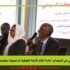 إعلان المبادئ الثاني في السودان:  إعادة إنتاج الازمة الطبقية أم تسوية سياسية؟