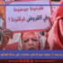 الحصيلة الاقتصادية بعد 7 سنوات من الحكم: شعارات على محك الواقع