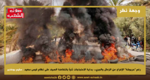 رغم “حربوشة” الإفراج عن الزمال والجريء، بداية الاحتجاجات تُنبِأ بانتفاضة الصيف على نظام قيس سعيد