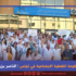 أزمة منظومة التغطية الاجتماعية في تونس