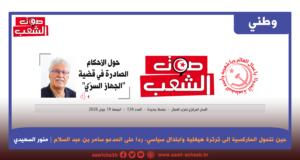 حين تتحول الماركسية إلى ثرثرة هيغلية وابتذال سياسي