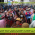 بعد فوز اليمين الفاشي في الانتخابات الرئاسية في البيرو وفي كولومبيا: أمريكا اللاتينية بين الانتكاسات الانتخابية ونهوض الحركة الشعبية