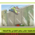 الانتخابات الفلسطينية عباس يحاول النفخ في جثة السلطة