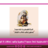 رغم المآسي، المرأة الفلسطينية تخطّ صمودا أسطوريا وتقود نضالات لا تتوقف