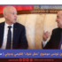 حتى لا تكون تونس موضوع “حفل شواء” إقليمي ودولي