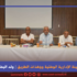 الهيئة الإدارية الوطنية ووَهَدَات الطريق