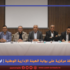 خمسة أسئلة مركزية على بوابة الهيئة الإدارية الوطنية