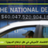 ما مصير الاقتصاد الأمريكي في ظل ارتفاع الديون؟