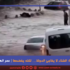خاطرة: الشتاء لا يفاجئ الدولة… لكنه يفضحها