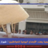 خطر الشعبوية يهدّد الأوضاع اليومية للمواطنين!