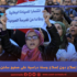 وزارة التربية: إصلاح دون إصلاح وسنة دراسية  على صفيح ساخن