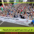 المغرب الأقصى: هل هي بداية عدوى التطبيع نحو شمال إفريقيا؟