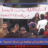 متى تعود الحركة الطلابية إلى موقعها في الحركة الشعبية