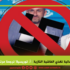 أزمات الرأسمالية تغذي الفاشية النازية