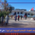 شهرا بعد العودة: الأوضاع التربوية، إلى أين؟